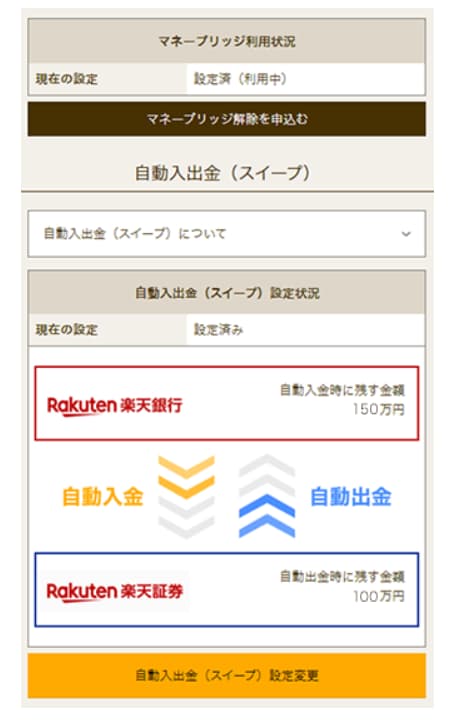 no41 rakuten