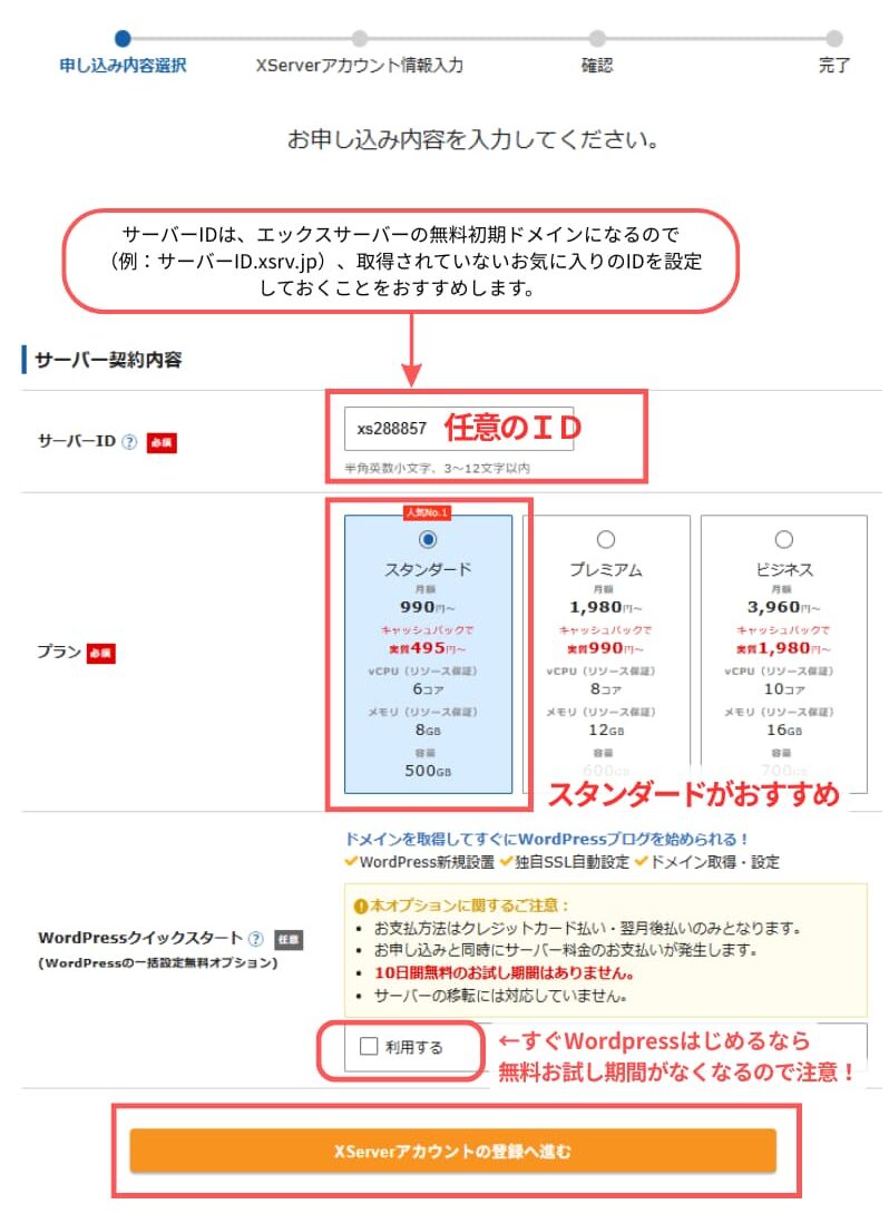 xserver1