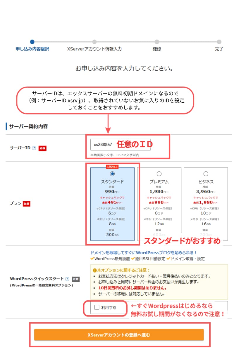 xserver1