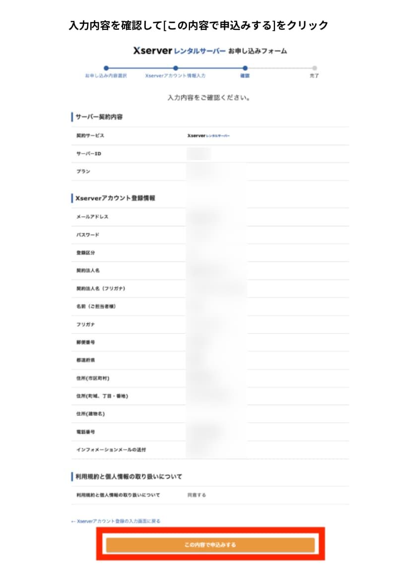 xserver4