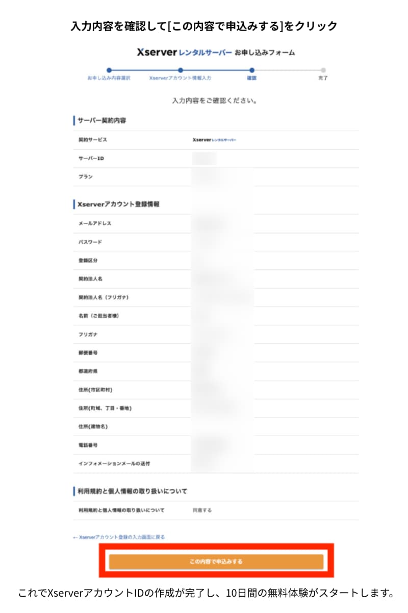 xserver4